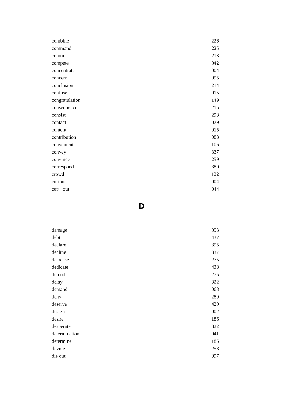 2026版红对勾一轮复习讲与练高考英语考点索引.docx_第3页