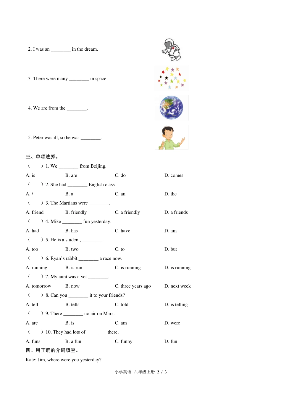 （北师大版（三年级起点））小学英语六年级上册 Unit 1单元测试及答案01.pdf_第2页