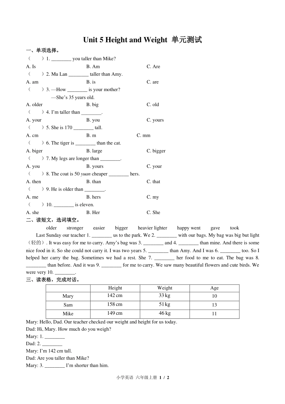 （北师大版（三年级起点））小学英语六年级上册 Unit 5单元测试及答案01.pdf_第1页