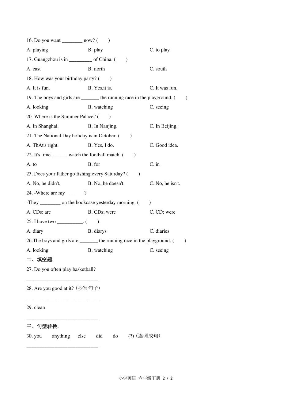 （北师大版（三年级起点））小学英语六年级下册 Unit 7单元测试及答案02.pdf_第2页
