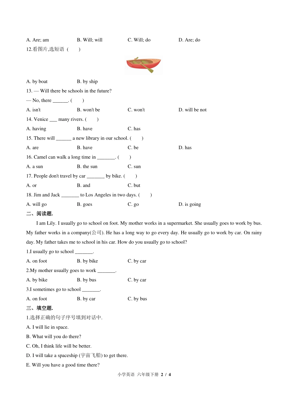 （北师大版（三年级起点））小学英语六年级下册 Unit 9单元测试及答案01.pdf_第2页
