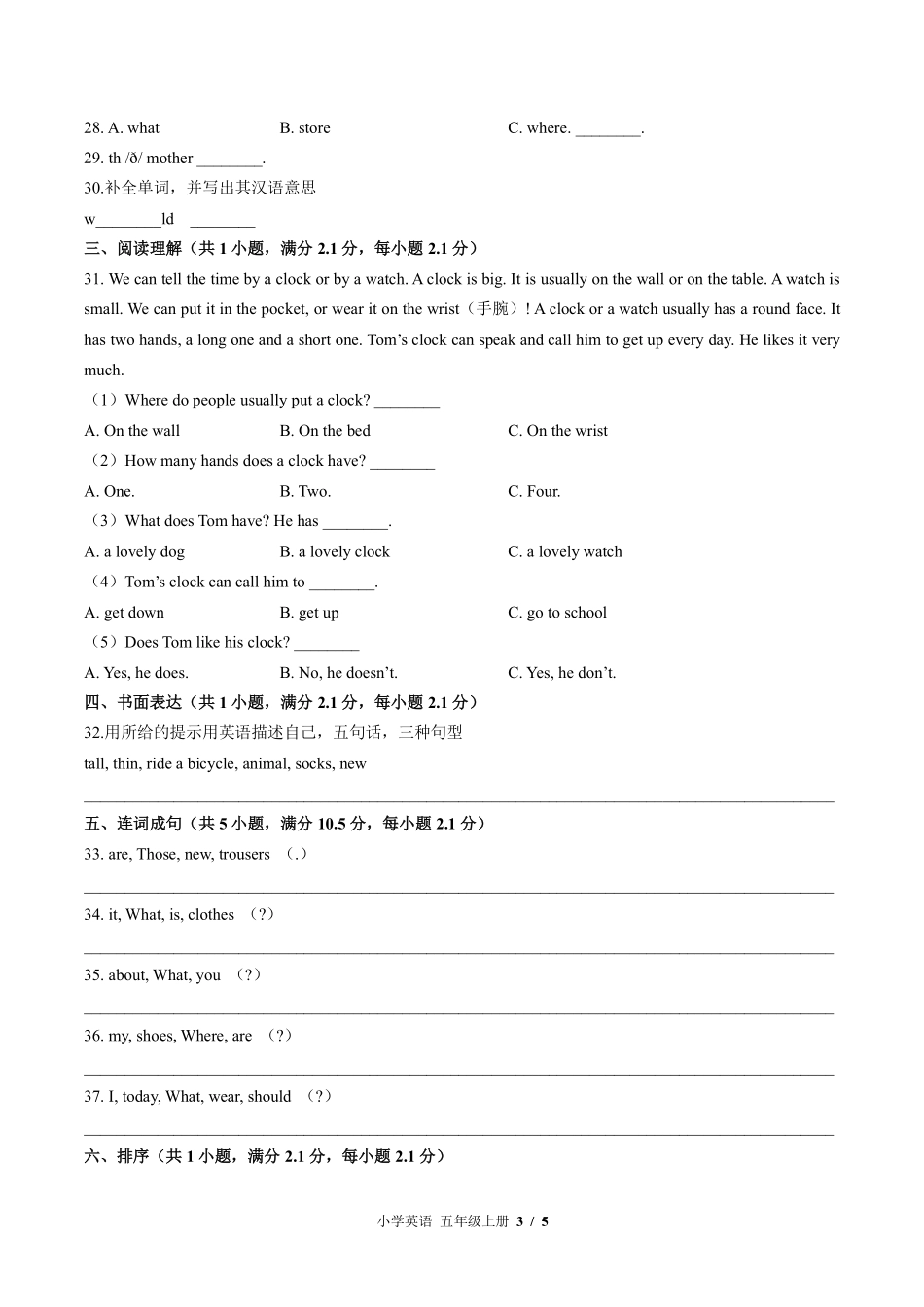 （北师大版（三年级起点））小学英语五年级上册 Unit 3单元测试及答案01.pdf_第3页