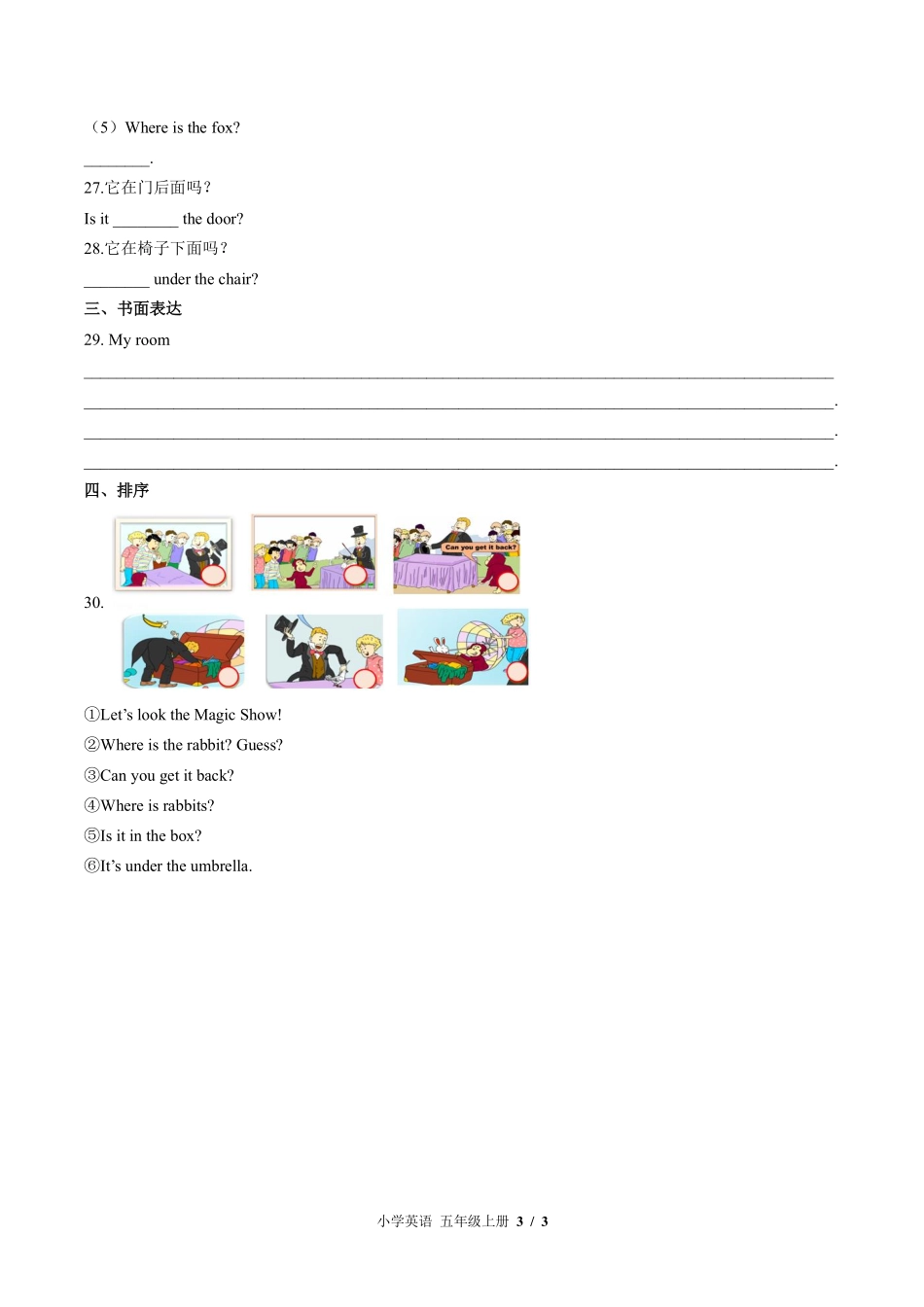 （北师大版（三年级起点））小学英语五年级上册 Unit 4单元测试及答案01.pdf_第3页