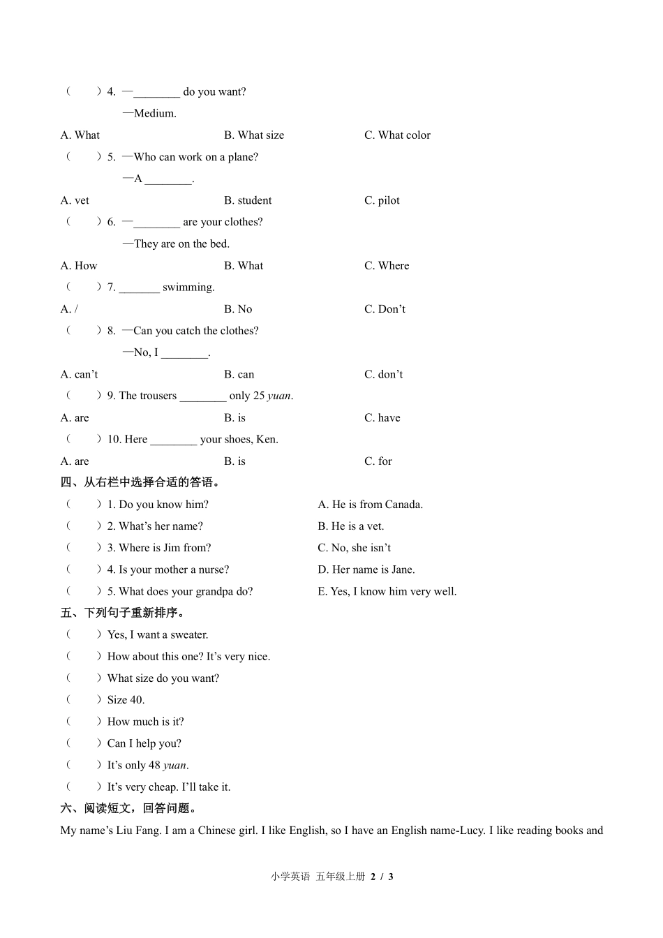 （北师大版（三年级起点））小学英语五年级上册 Unit 6单元测试及答案01.pdf_第2页