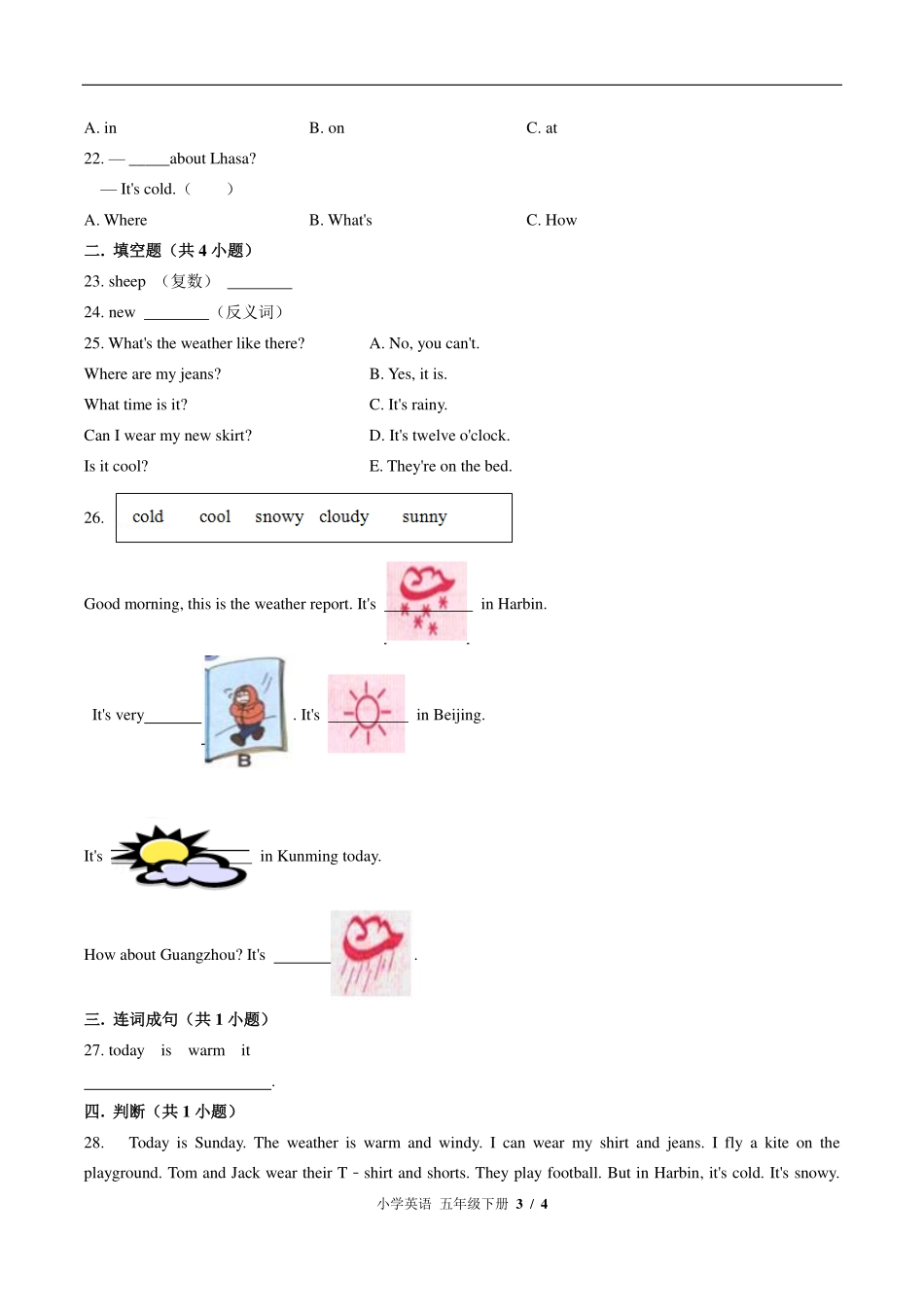 （北师大版（三年级起点））小学英语五年级下册 Unit 11单元测试及答案01.pdf_第3页