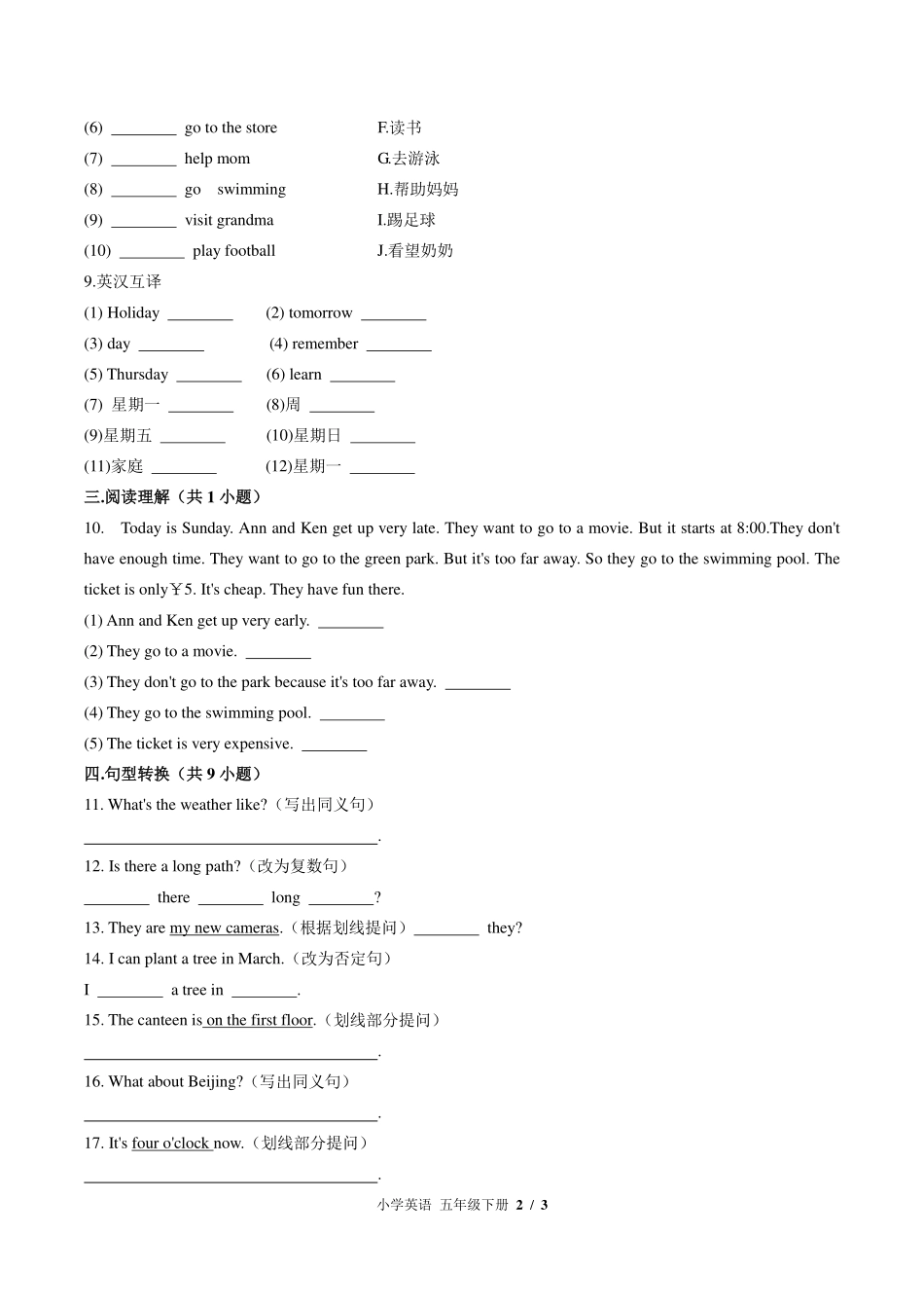 （北师大版（三年级起点））小学英语五年级下册 Unit 12单元测试及答案01.pdf_第2页