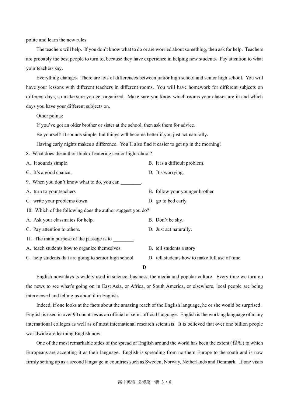 （北师大版2017课标）高中英语必修第一册 Unit 2单元测试及答案03.pdf_第3页