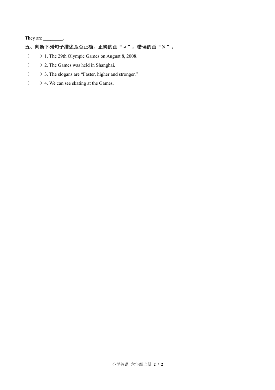 （闽教版（三年级起点））小学英语六年级上册 Unit 1单元测试及答案01.pdf_第2页