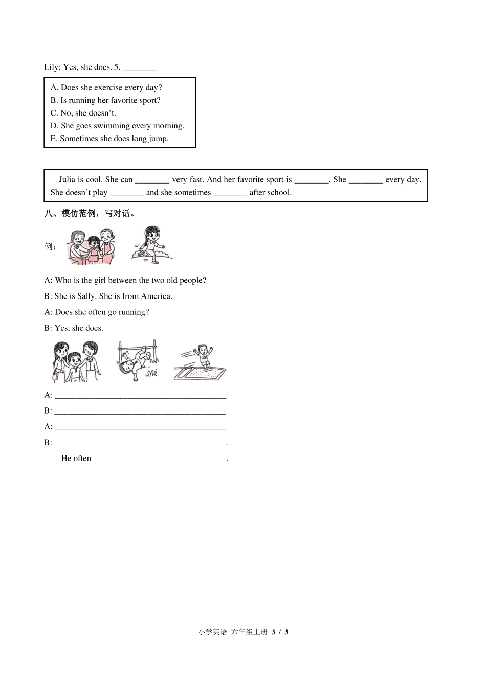 （闽教版（三年级起点））小学英语六年级上册 Unit 2单元测试及答案03.pdf_第3页