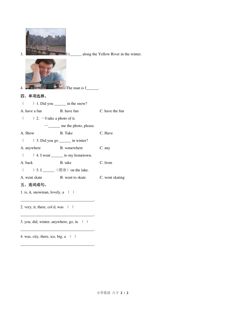 （闽教版（三年级起点））小学英语六年级下册 Unit 1单元测试及答案03.pdf_第2页