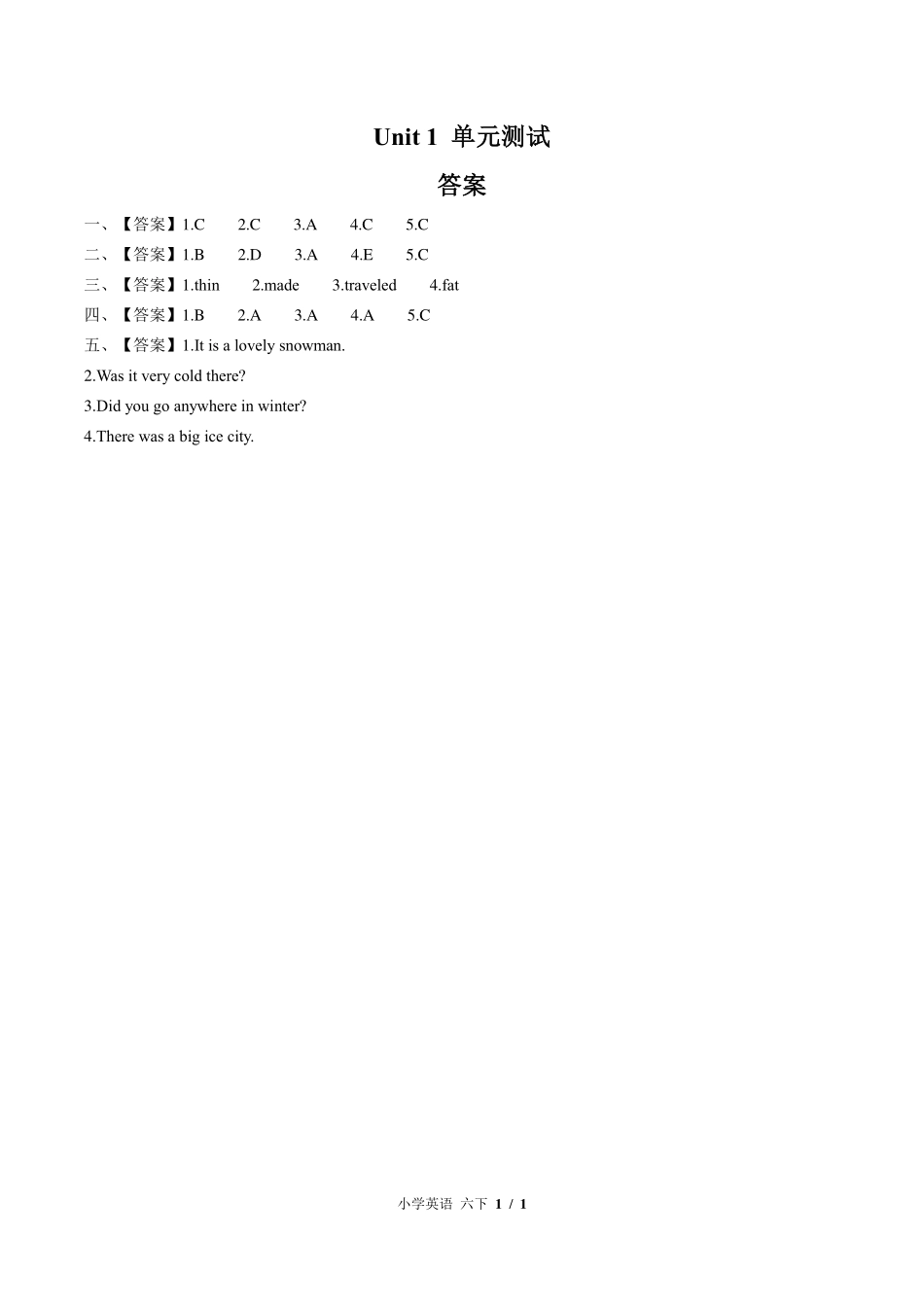 （闽教版（三年级起点））小学英语六年级下册 Unit 1单元测试及答案03.pdf_第3页