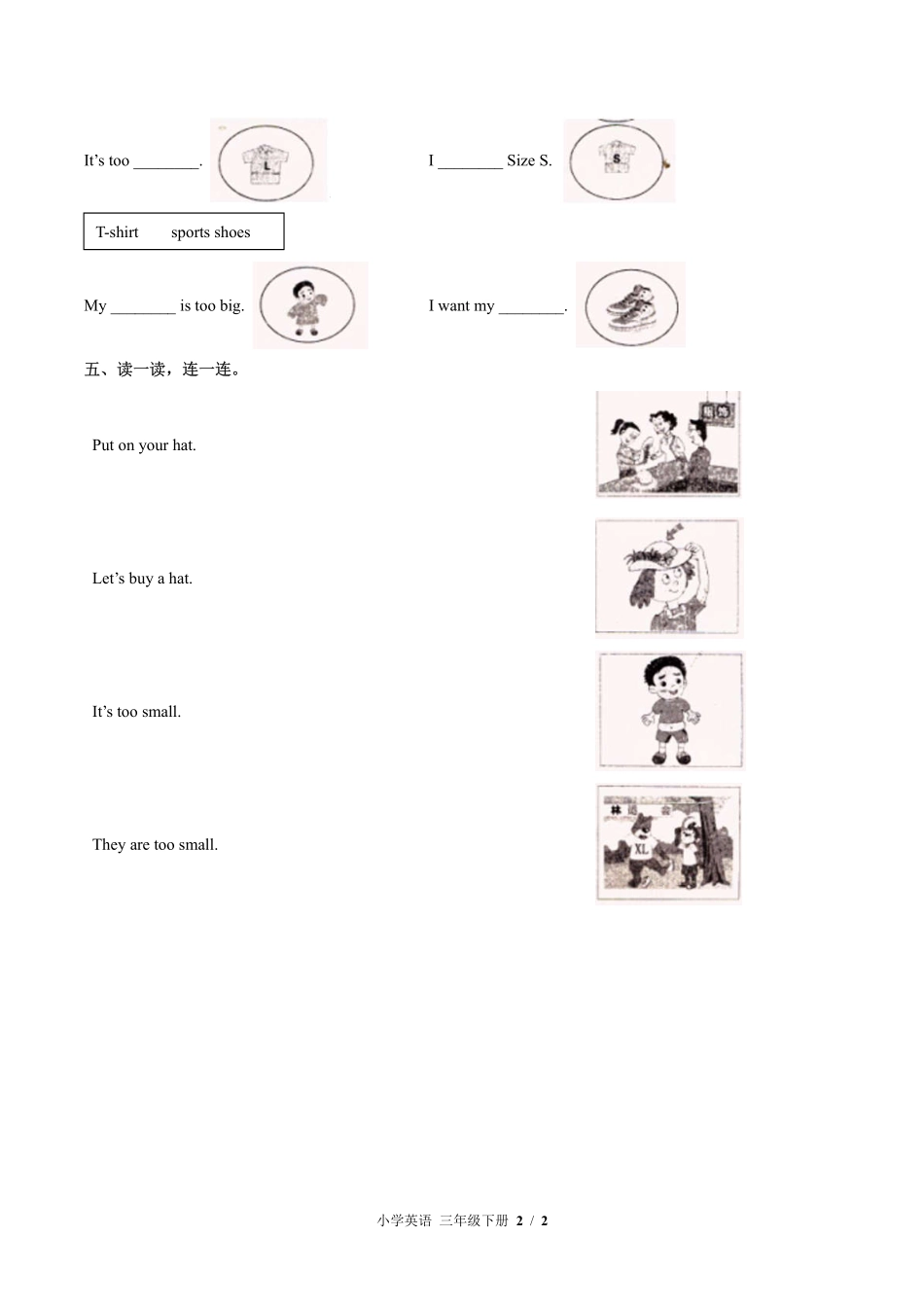 （闽教版（三年级起点））小学英语三年级下册 Unit 6单元测试及答案01.pdf_第2页