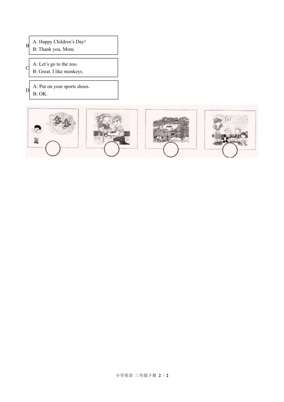 （闽教版（三年级起点））小学英语三年级下册 Unit 8单元测试及答案01.pdf_第2页