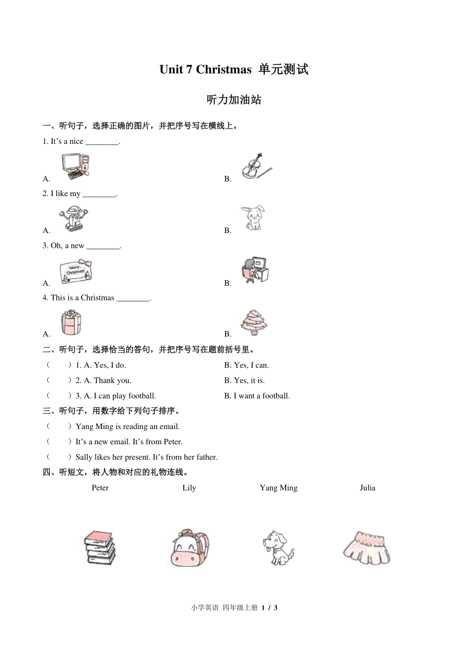 （闽教版（三年级起点））小学英语四年级上册 Unit 7单元测试及答案02.pdf_第1页