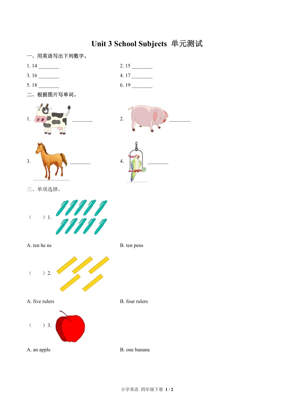 （闽教版（三年级起点））小学英语四年级下册 Unit 3单元测试及答案01.pdf_第1页
