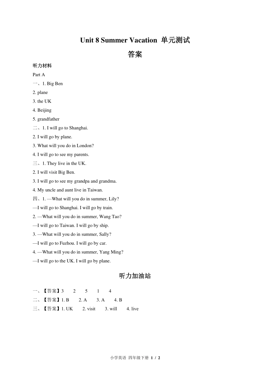 （闽教版（三年级起点））小学英语四年级下册 Unit 8单元测试及答案02.pdf_第3页