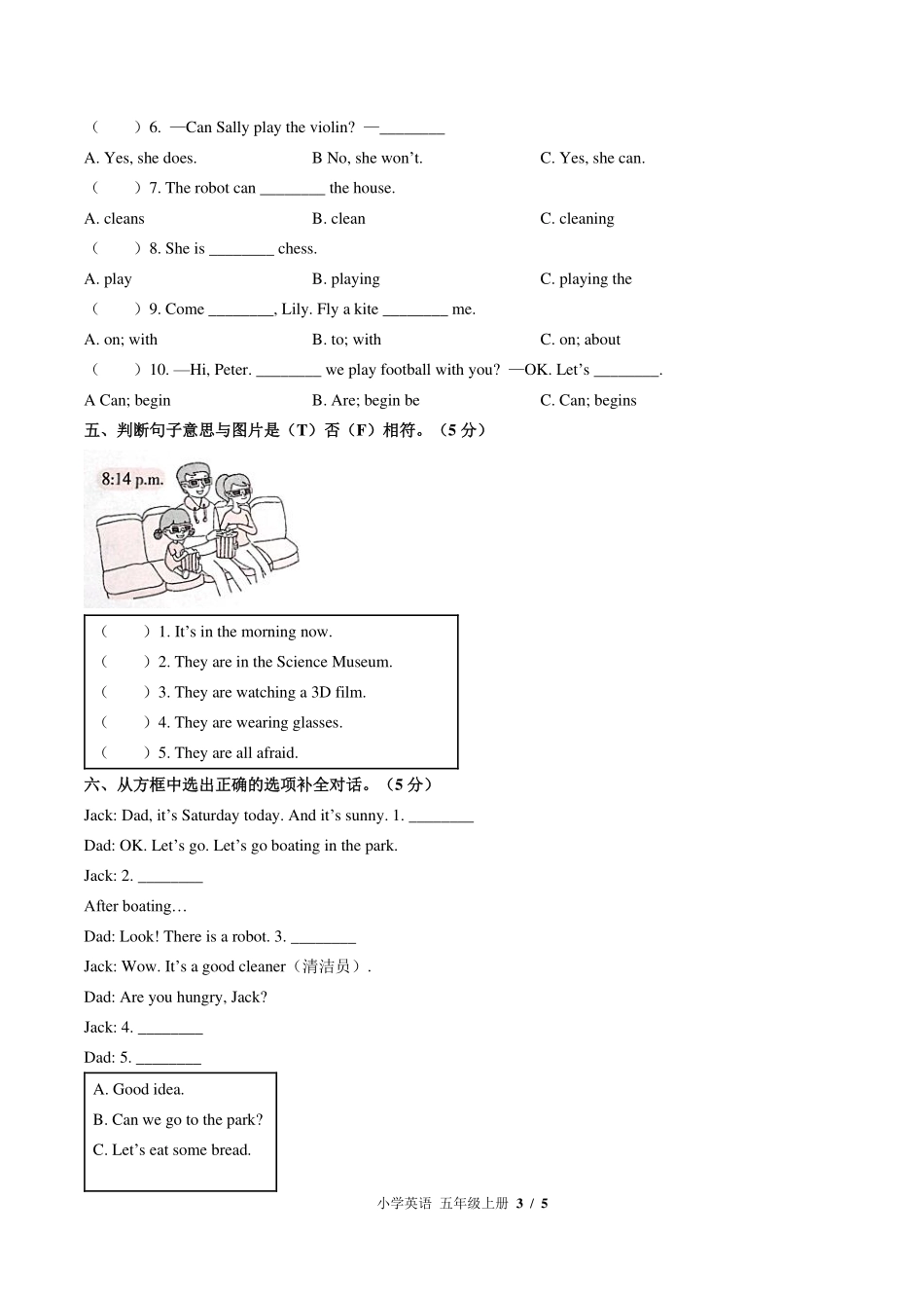 （闽教版（三年级起点））小学英语五年级上册 Unit 4单元测试及答案01.pdf_第3页