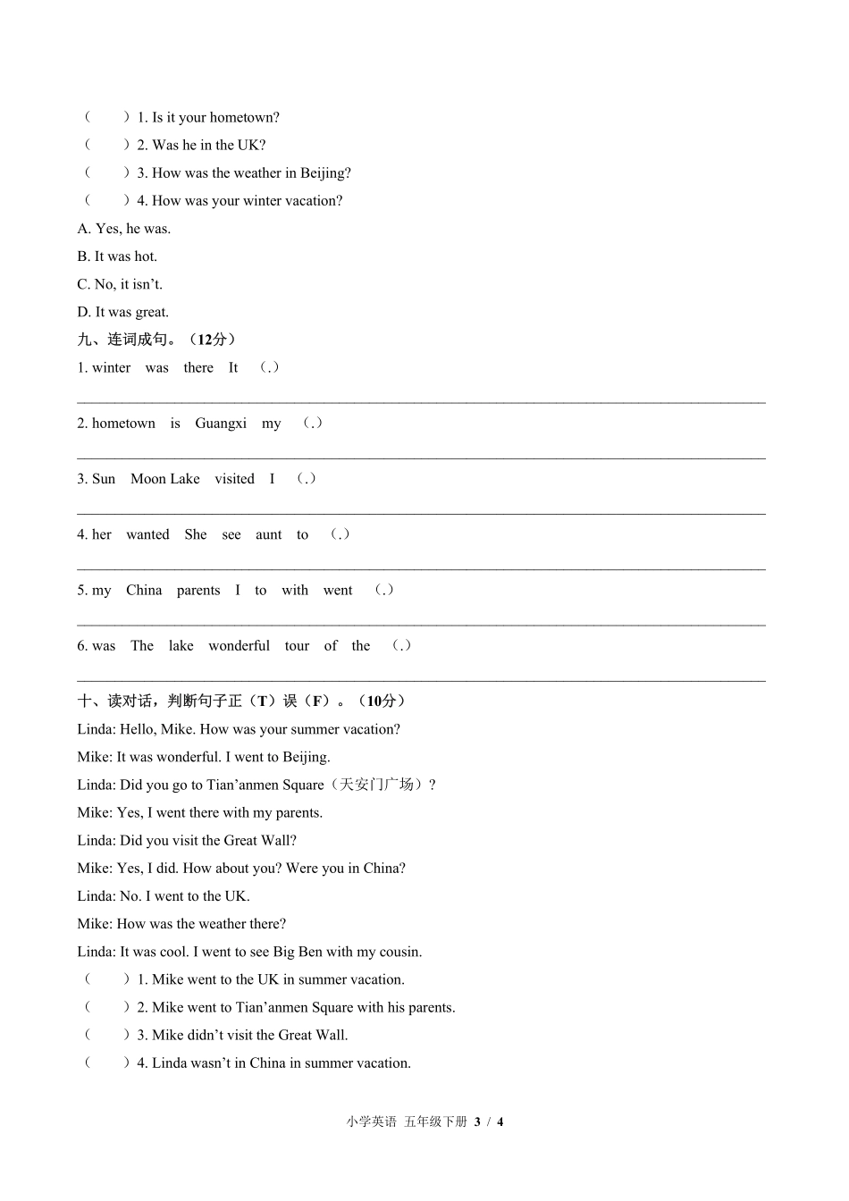 （闽教版（三年级起点））小学英语五年级下册 Unit 1单元测试及答案01.pdf_第3页