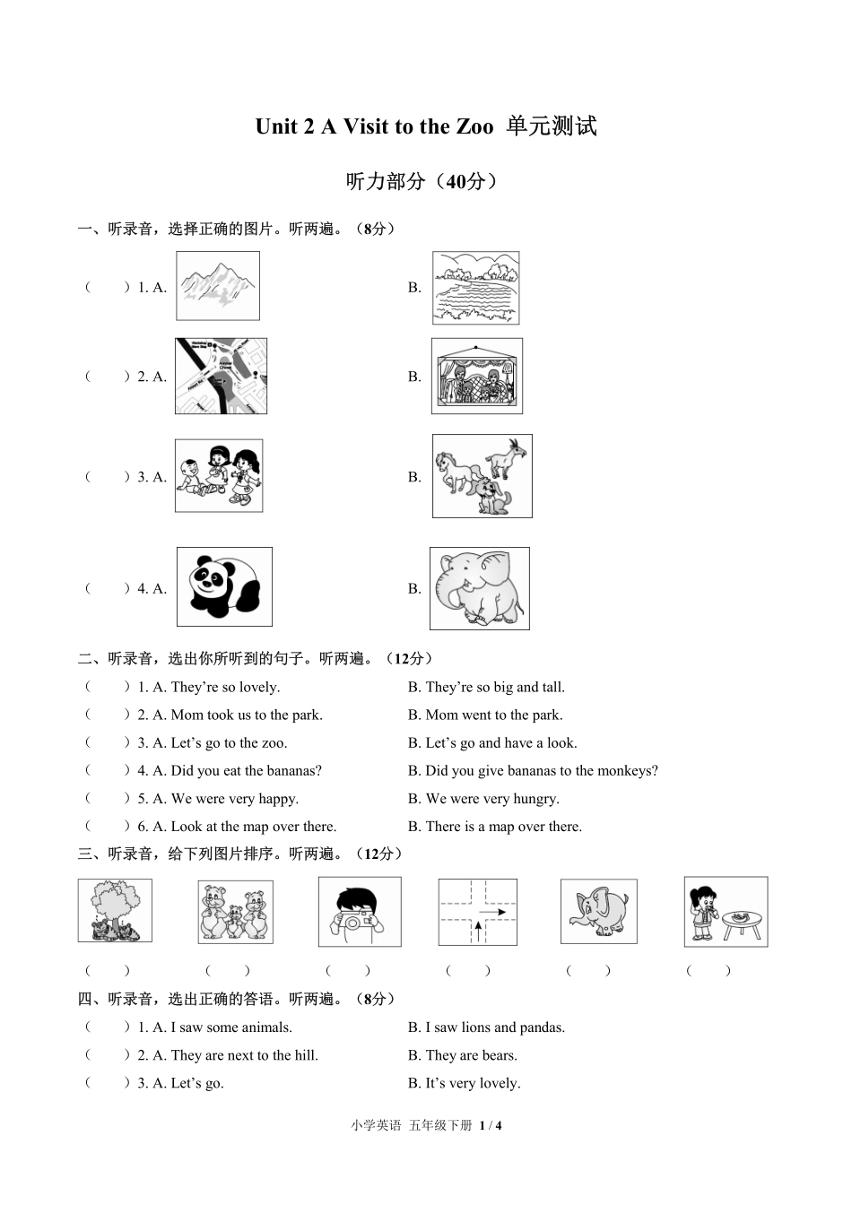（闽教版（三年级起点））小学英语五年级下册 Unit 2单元测试及答案01.pdf_第1页
