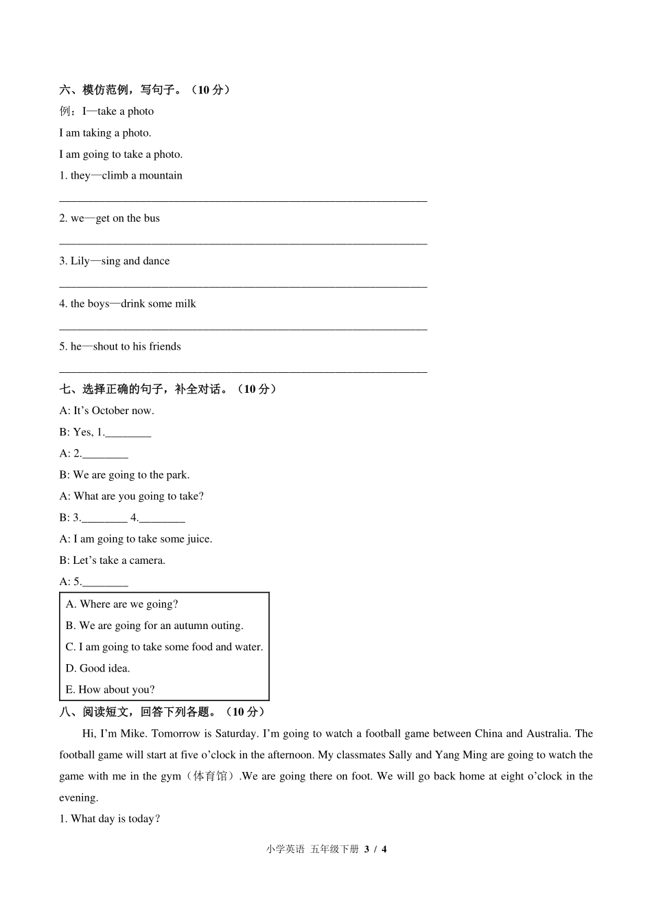 （闽教版（三年级起点））小学英语五年级下册 Unit 4单元测试及答案03.pdf_第3页