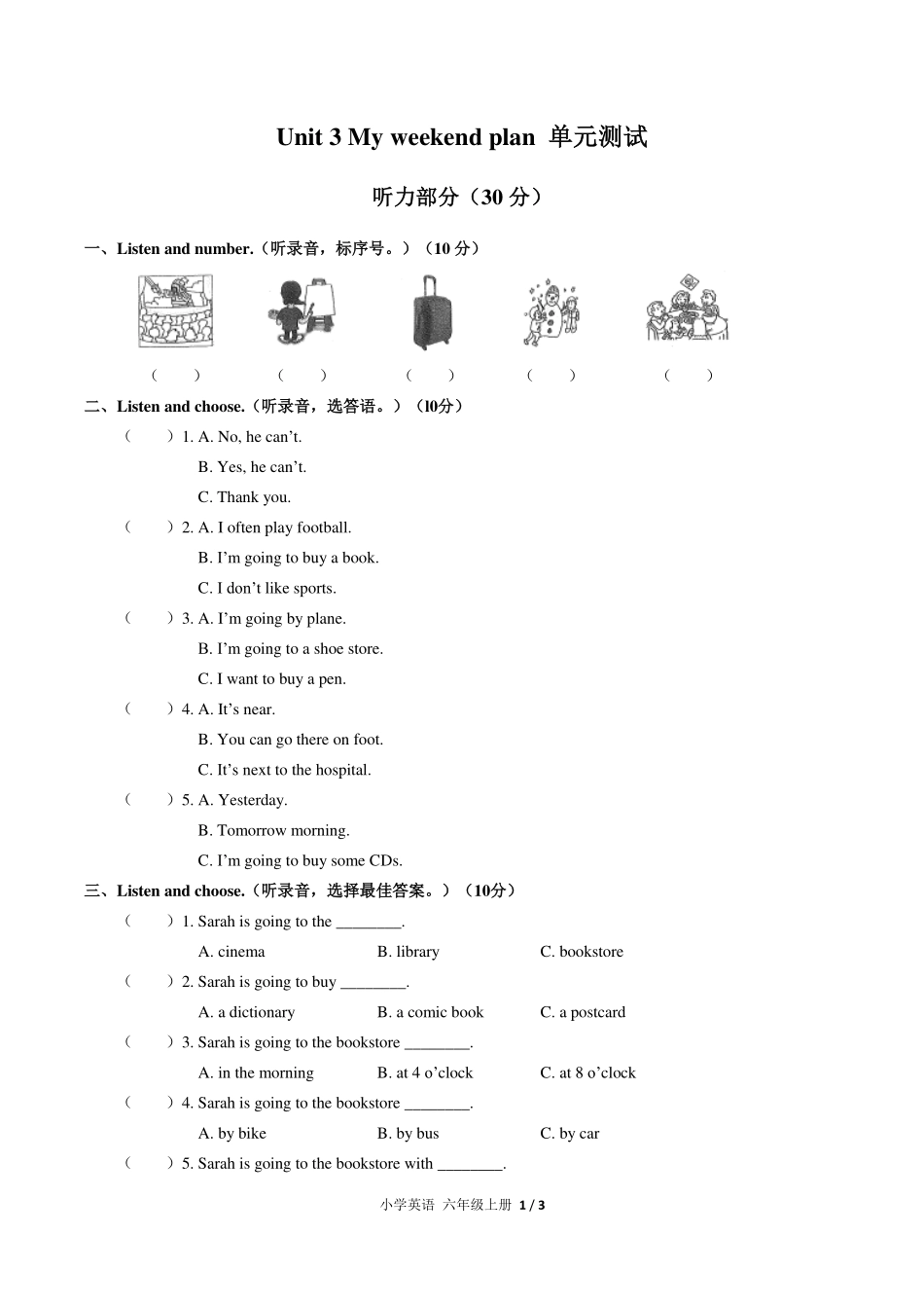 （人教PEP版）小学英语六年级上册 Unit 3单元测试及答案02.pdf_第1页
