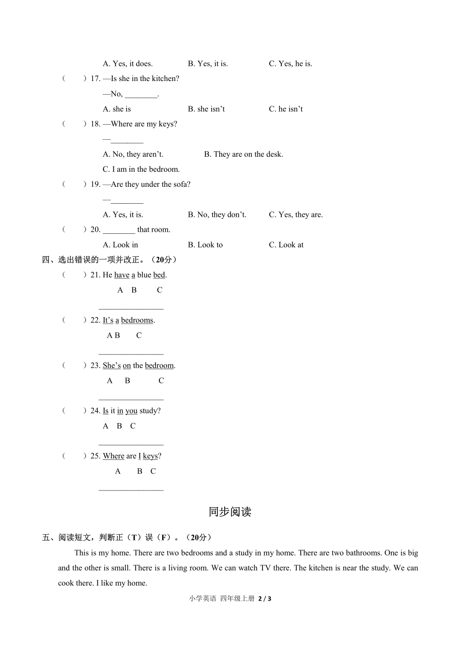 （人教PEP版）小学英语四年级上册 Unit 4单元测试及答案03.pdf_第2页