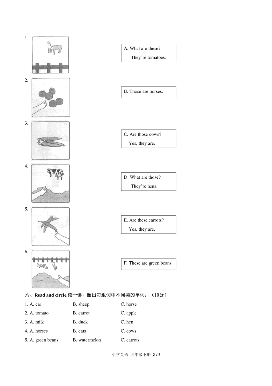 （人教PEP版）小学英语四年级下册 Unit 4单元测试及答案03.pdf_第2页