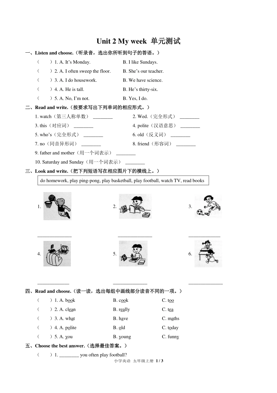 （人教PEP版）小学英语五年级上册 Unit 2单元测试及答案01.pdf_第1页