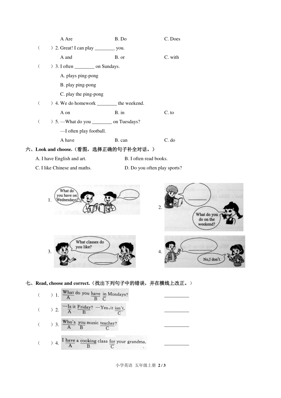 （人教PEP版）小学英语五年级上册 Unit 2单元测试及答案01.pdf_第2页