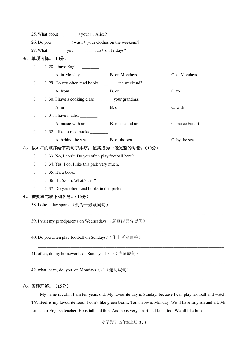 （人教PEP版）小学英语五年级上册 Unit 2单元测试及答案03.pdf_第2页