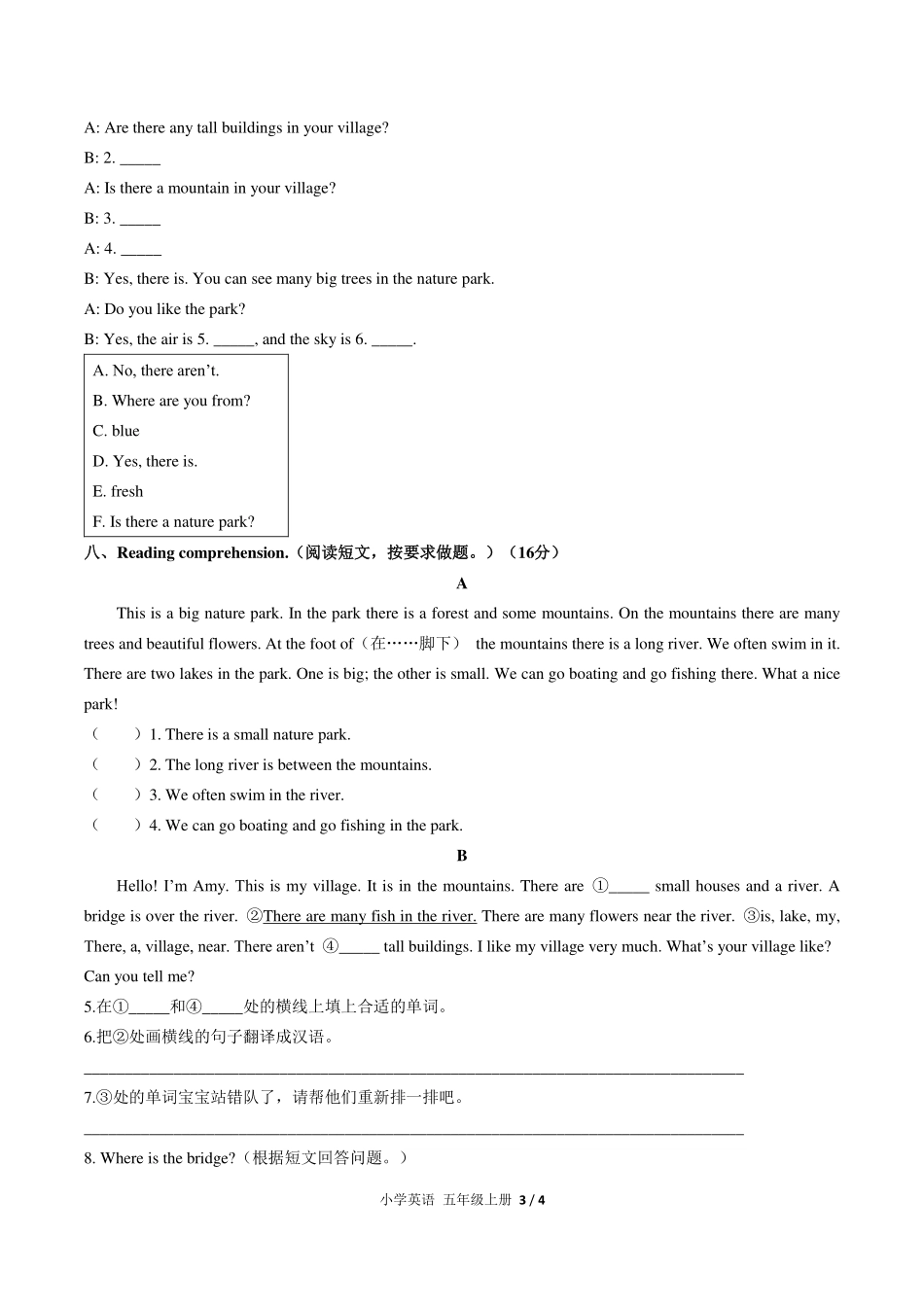 （人教PEP版）小学英语五年级上册 Unit 6单元测试及答案02.pdf_第3页