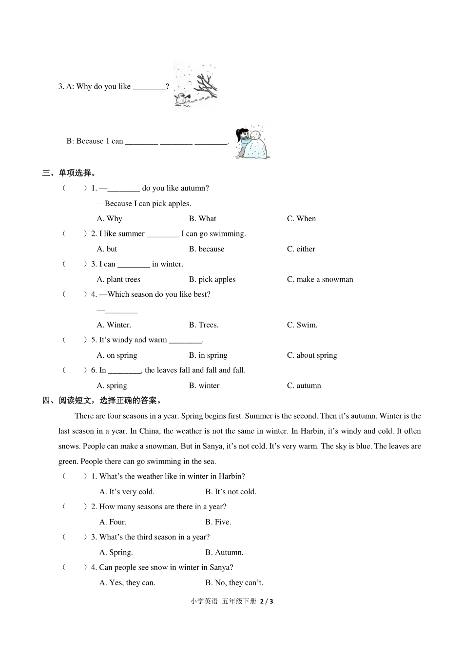 （人教PEP版）小学英语五年级下册 Unit 2单元测试及答案02.pdf_第2页