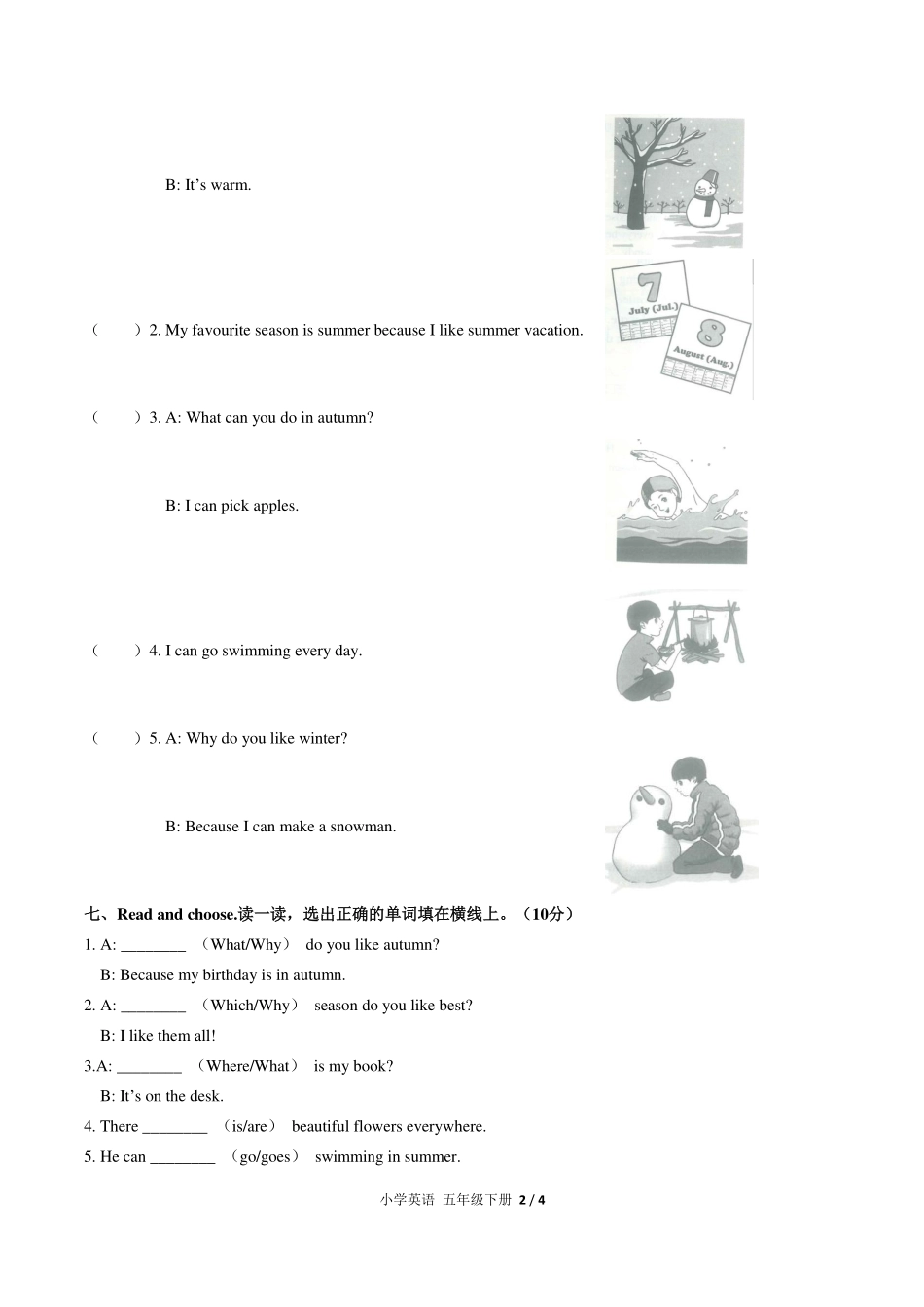 （人教PEP版）小学英语五年级下册 Unit 2单元测试及答案03.pdf_第2页