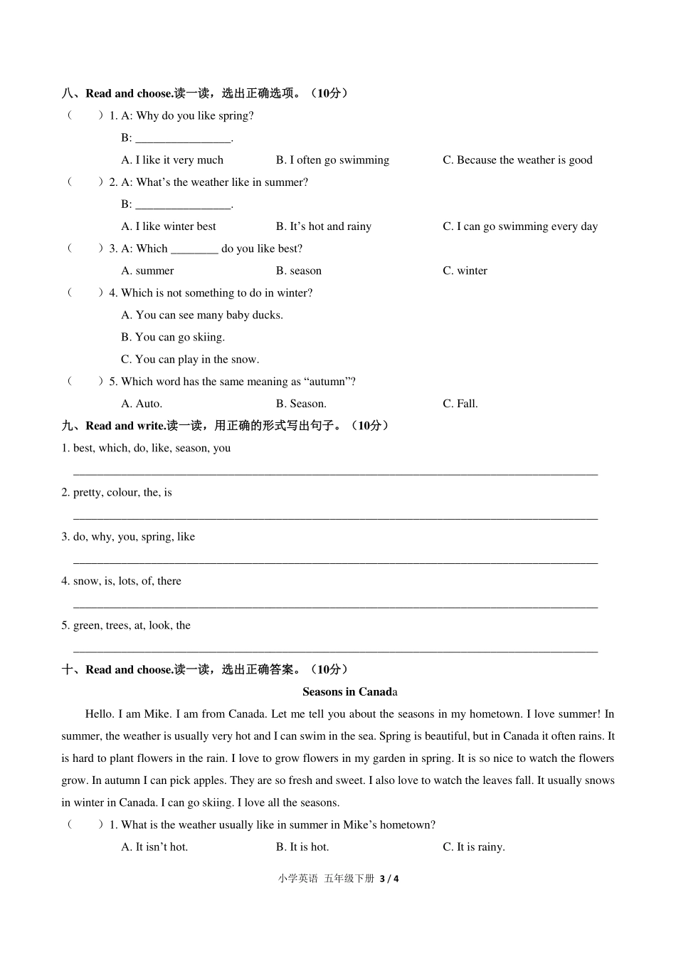 （人教PEP版）小学英语五年级下册 Unit 2单元测试及答案03.pdf_第3页