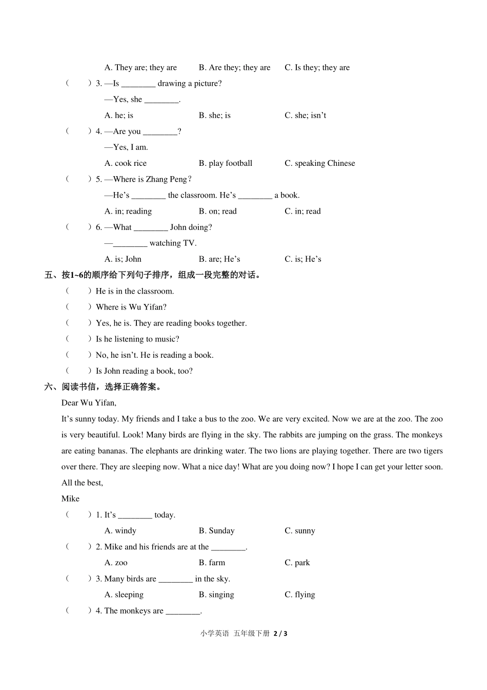（人教PEP版）小学英语五年级下册 Unit 6单元测试及答案02.pdf_第2页