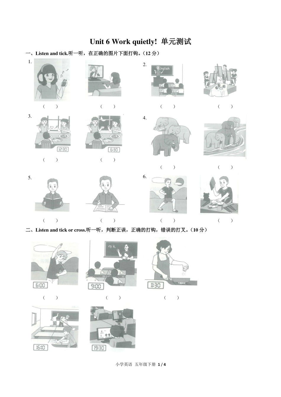 （人教PEP版）小学英语五年级下册 Unit 6单元测试及答案03.pdf_第1页