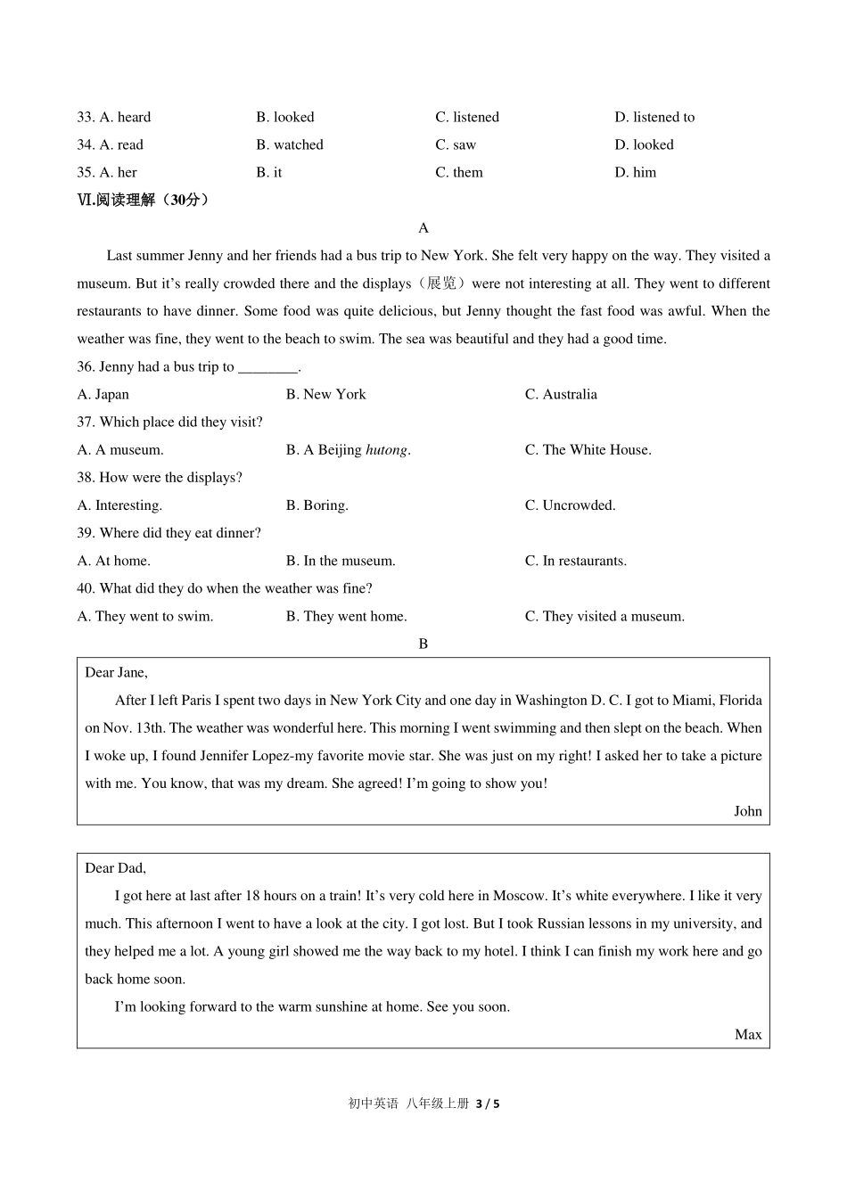 （人教版）初中英语八年级上册 Unit 1单元测试及答案01.pdf_第3页