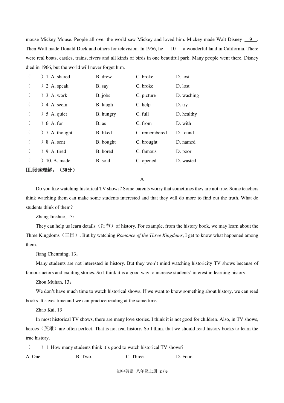 （人教版）初中英语八年级上册 Unit 5单元测试及答案03.pdf_第2页
