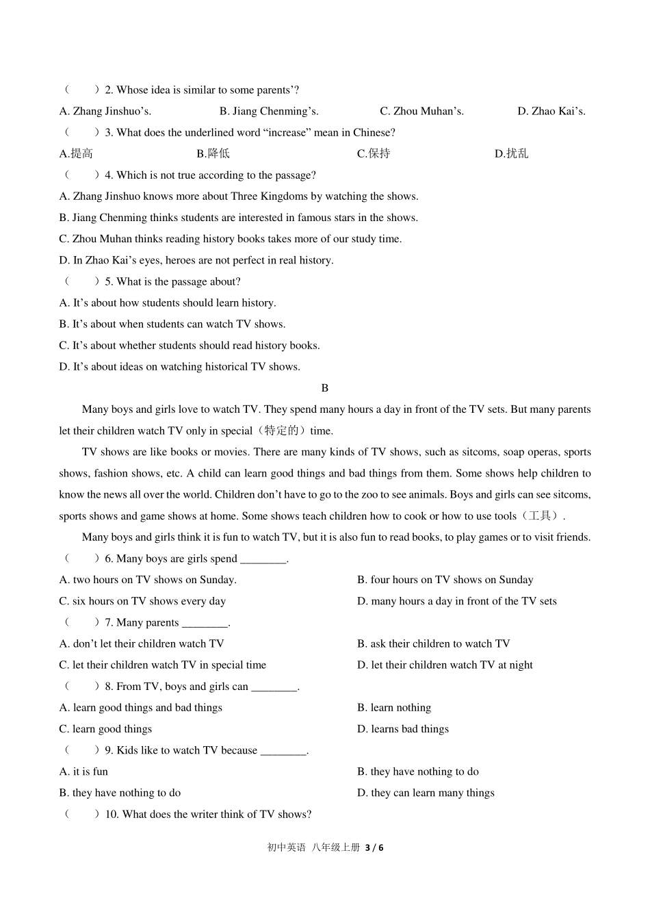 （人教版）初中英语八年级上册 Unit 5单元测试及答案03.pdf_第3页
