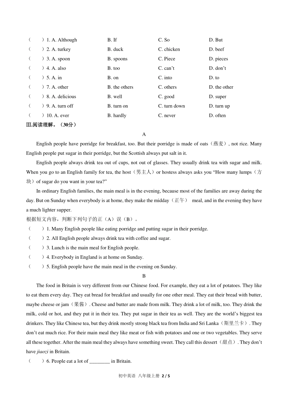 （人教版）初中英语八年级上册 Unit 8单元测试及答案03.pdf_第2页