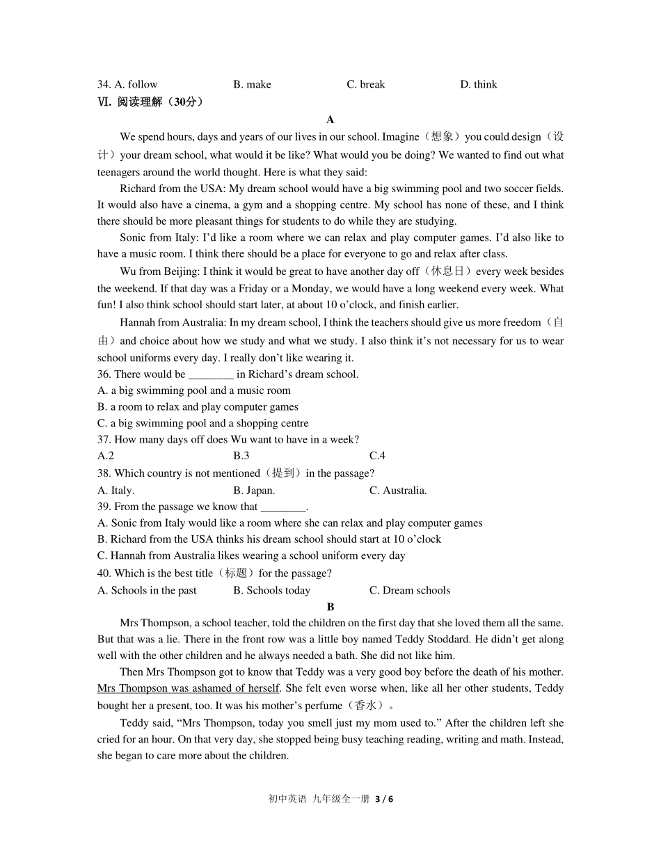 （人教版）初中英语九年级 Unit 14单元测试及答案01.pdf_第3页