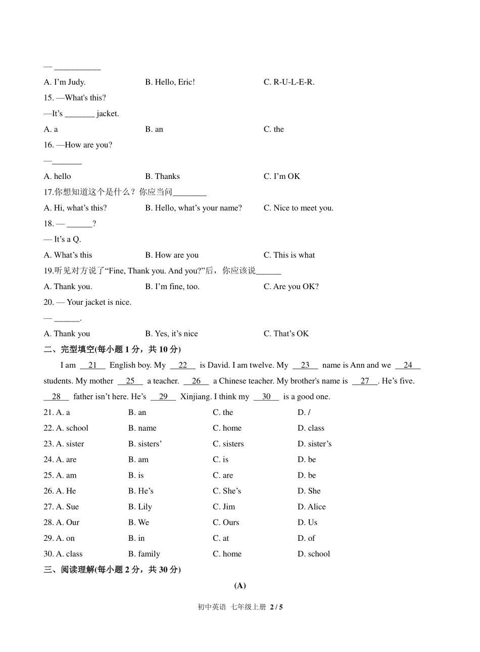 （人教版）初中英语七年级上册 Starter Unit 2单元测试及答案03.pdf_第2页
