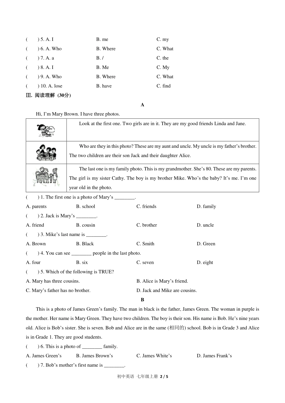（人教版）初中英语七年级上册 Unit 2单元测试及答案01.pdf_第2页
