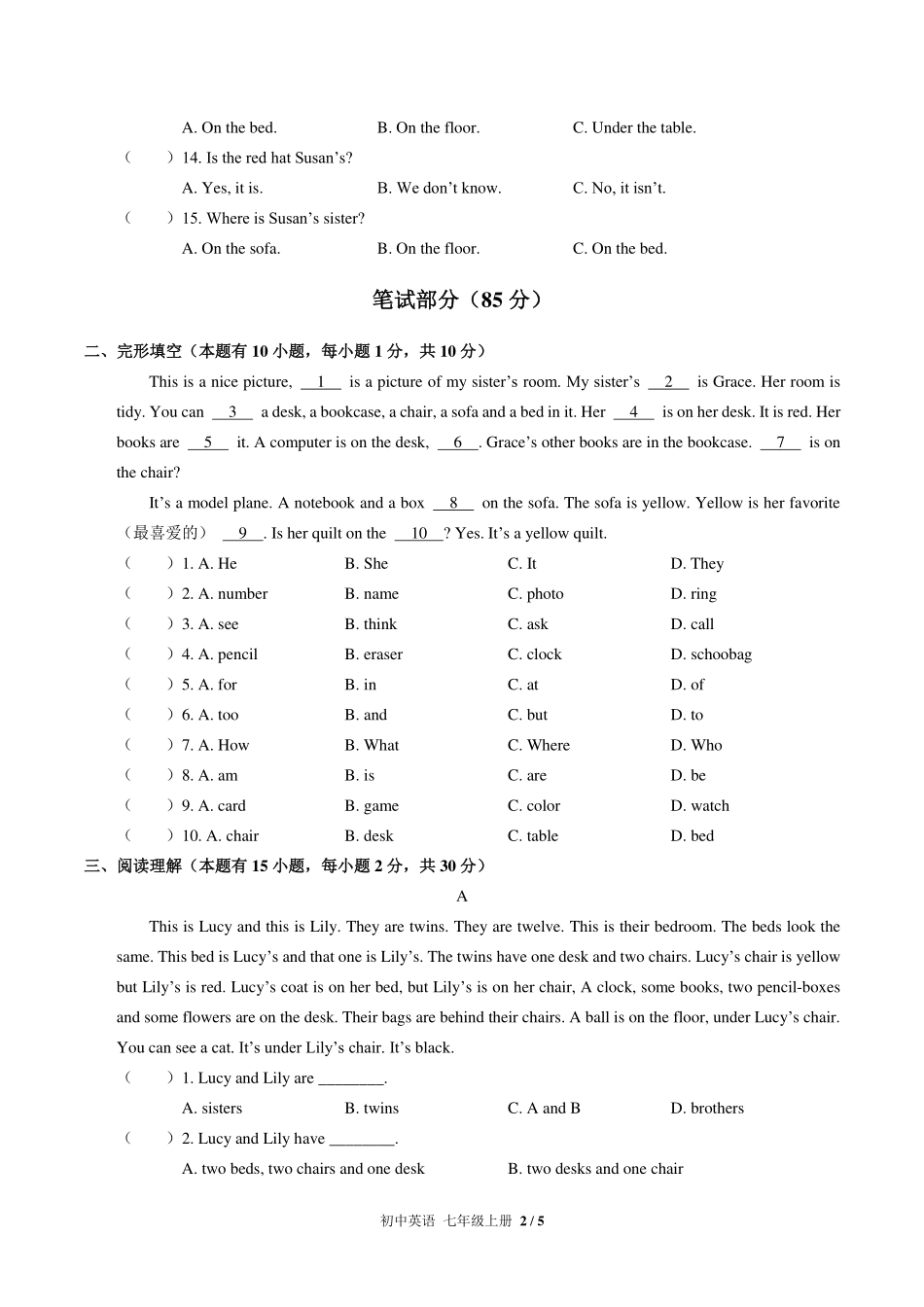 （人教版）初中英语七年级上册 Unit 4单元测试及答案02.pdf_第2页
