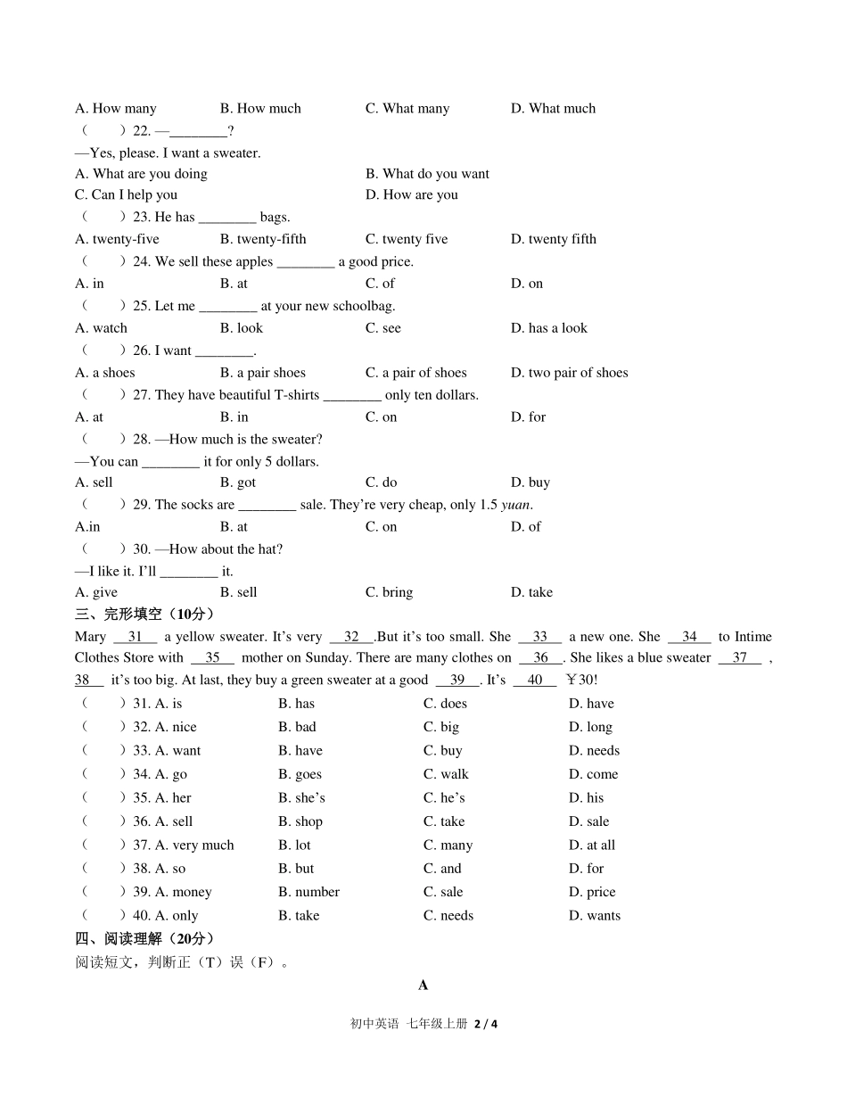 （人教版）初中英语七年级上册 Unit 7单元测试及答案03.pdf_第2页
