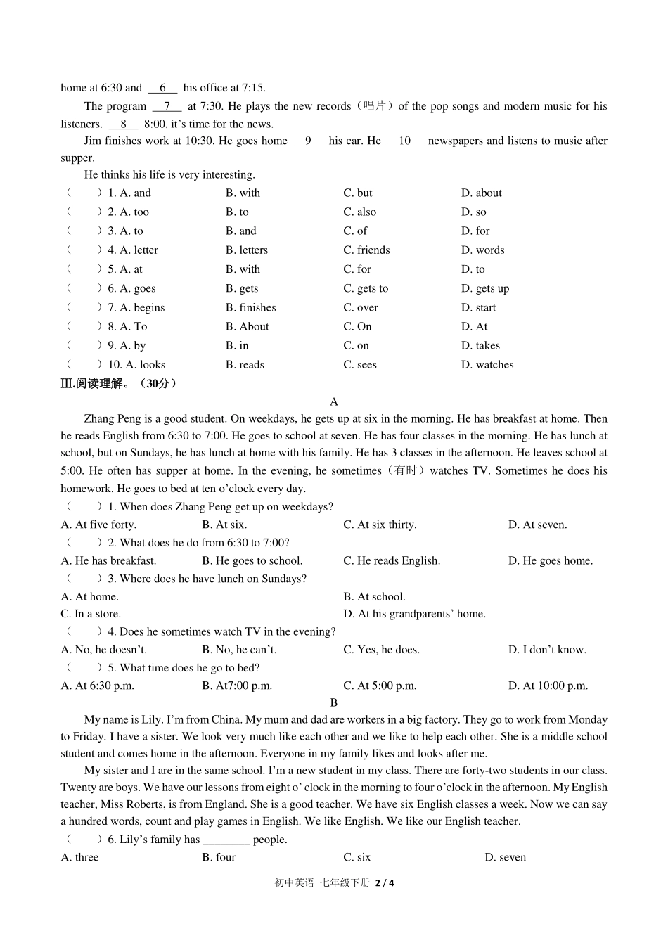 （人教版）初中英语七年级下册 Unit 2单元测试及答案01.pdf_第2页
