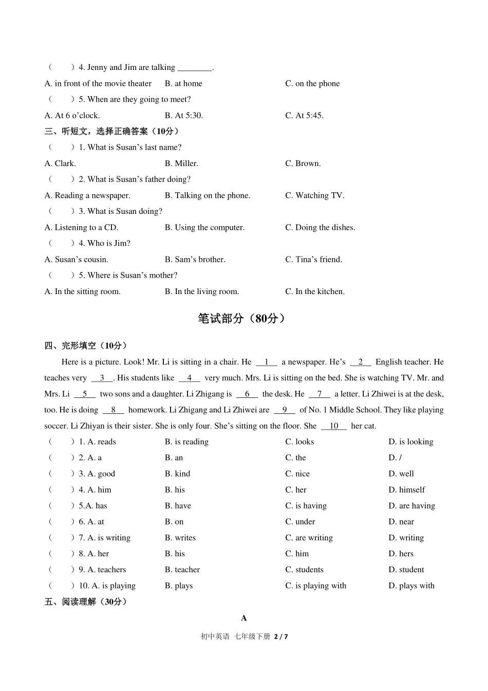 （人教版）初中英语七年级下册 Unit 6单元测试及答案03.pdf_第2页