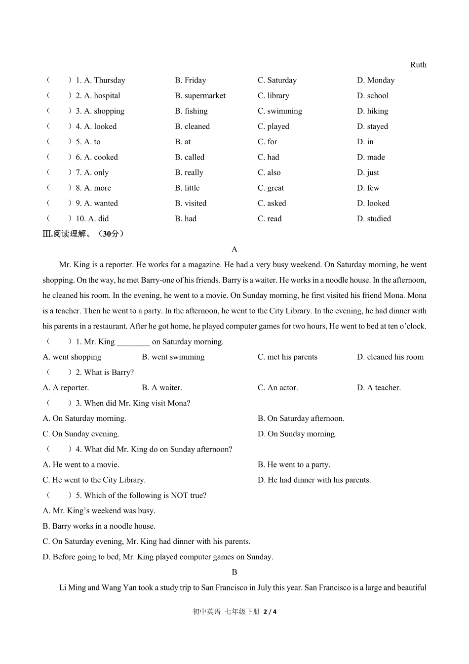 （人教版）初中英语七年级下册 Unit 12单元测试及答案01.pdf_第2页