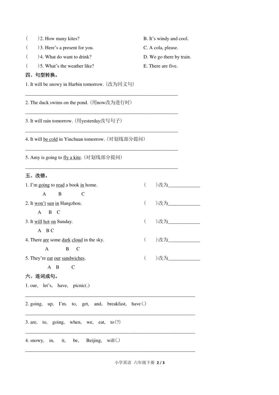 （外研版（三年级起点））小学英语六年级下册 Module 2单元测试及答案03.pdf_第2页