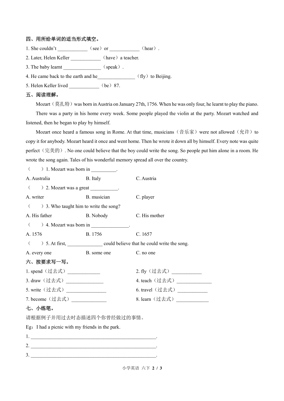 （外研版（三年级起点））小学英语六年级下册 Module 7单元测试及答案02.pdf_第2页